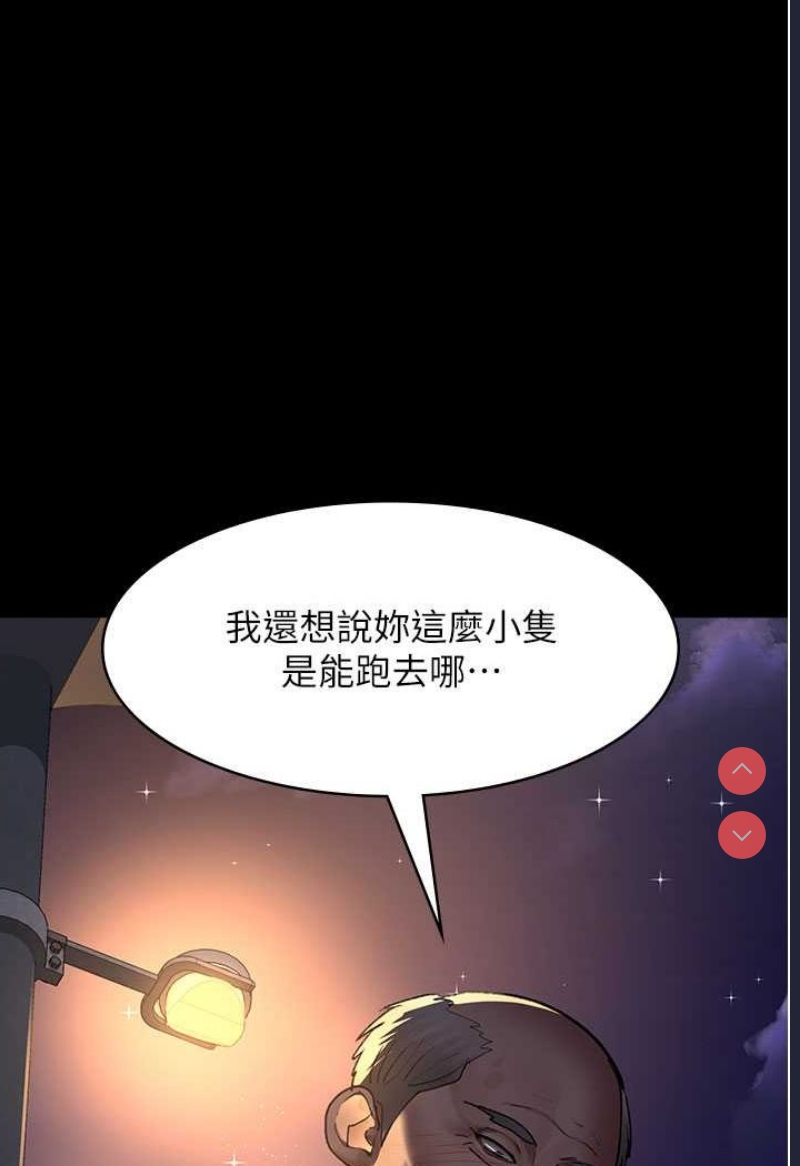 夜间诊疗室
