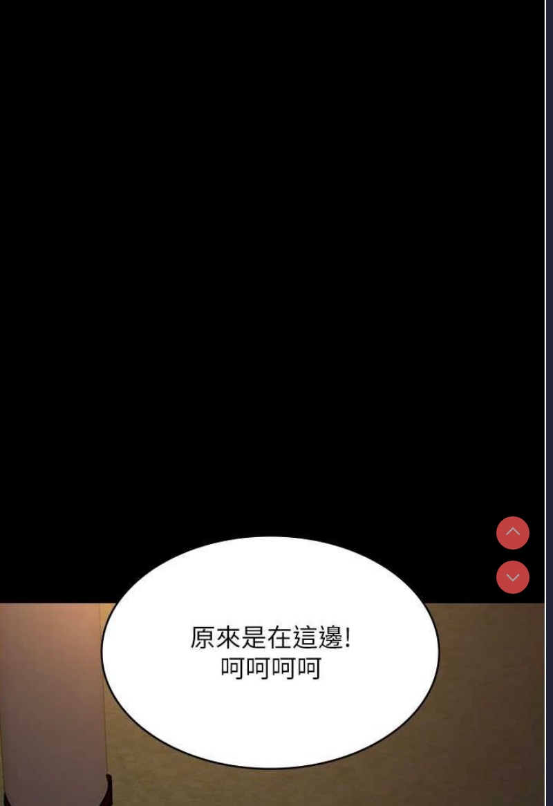 夜间诊疗室