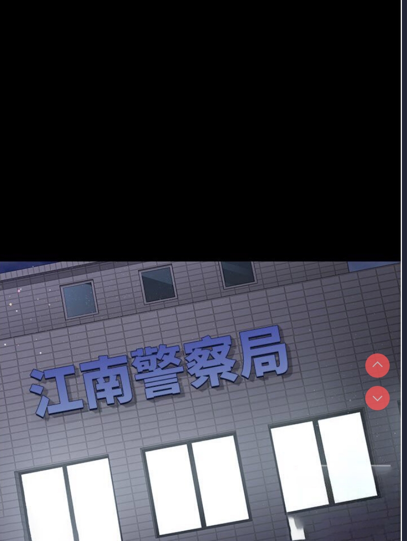 夜间诊疗室