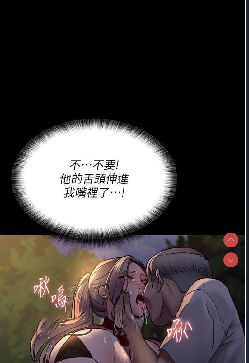 夜间诊疗室