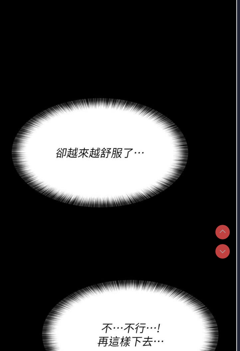 夜间诊疗室