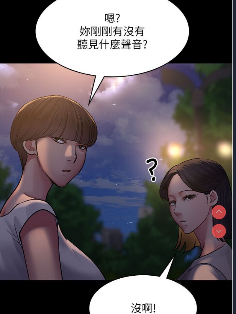 夜间诊疗室