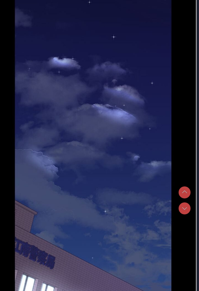 夜间诊疗室