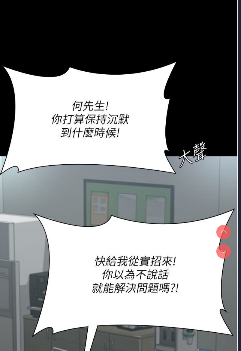 夜间诊疗室