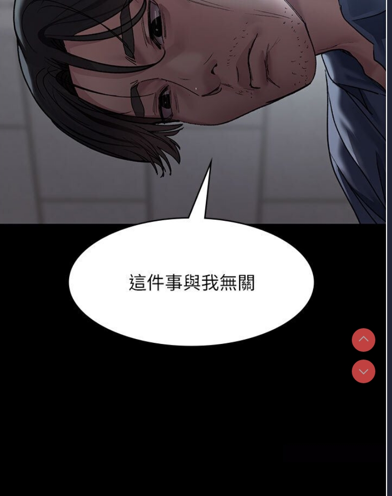 夜间诊疗室