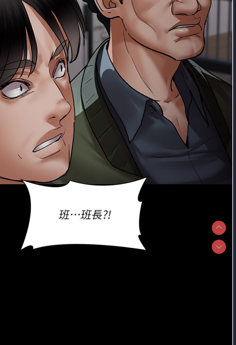 夜间诊疗室
