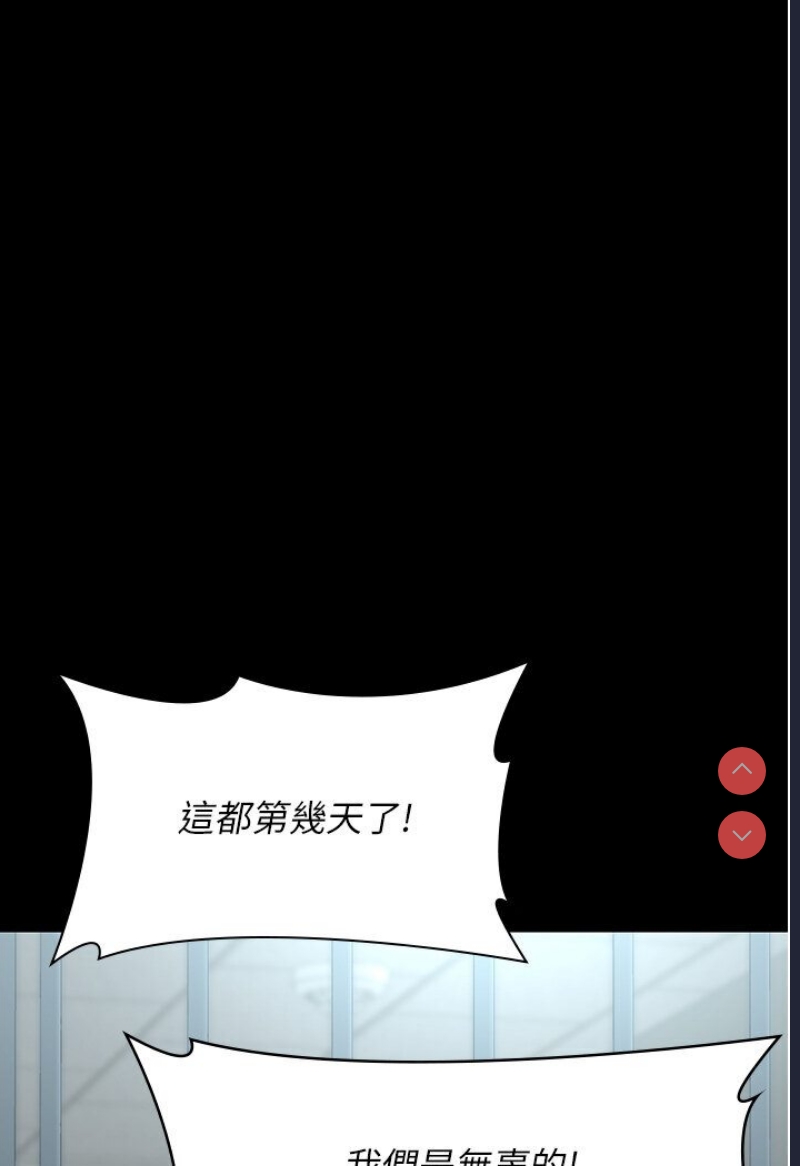 夜间诊疗室