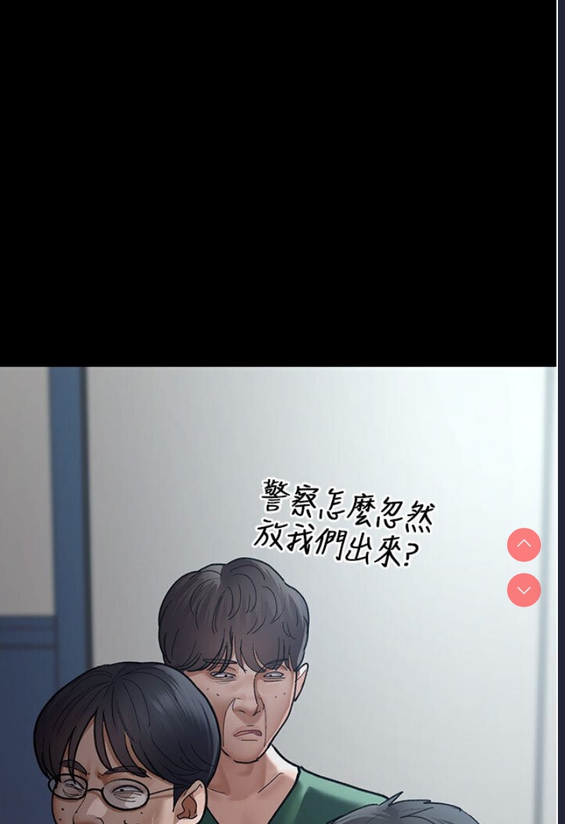 夜间诊疗室