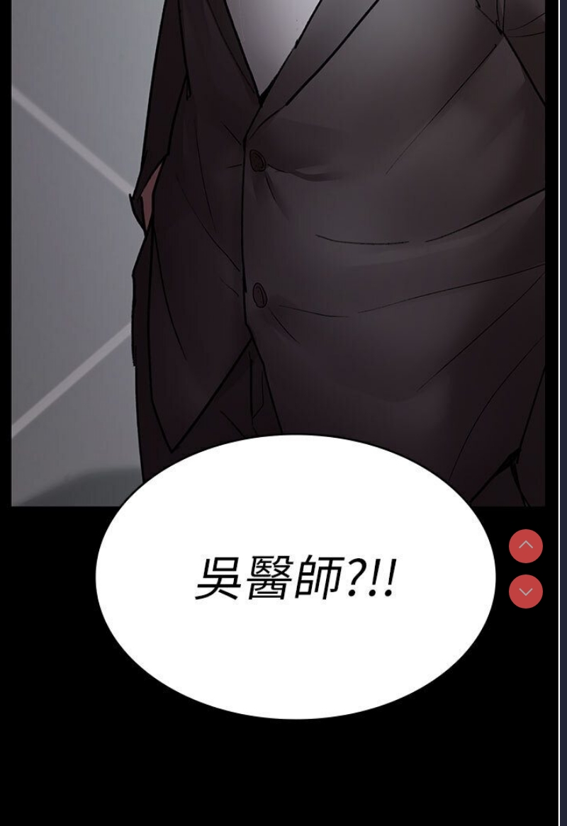 夜间诊疗室
