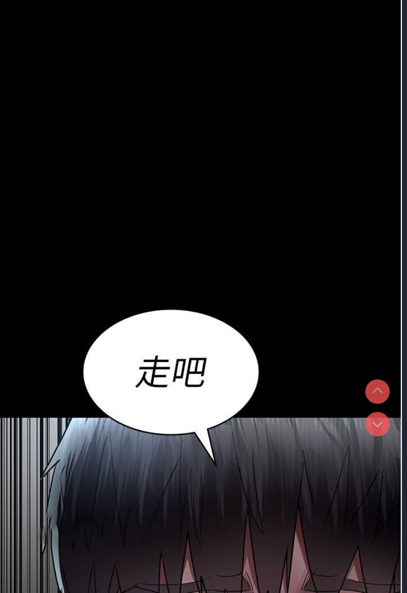 夜间诊疗室