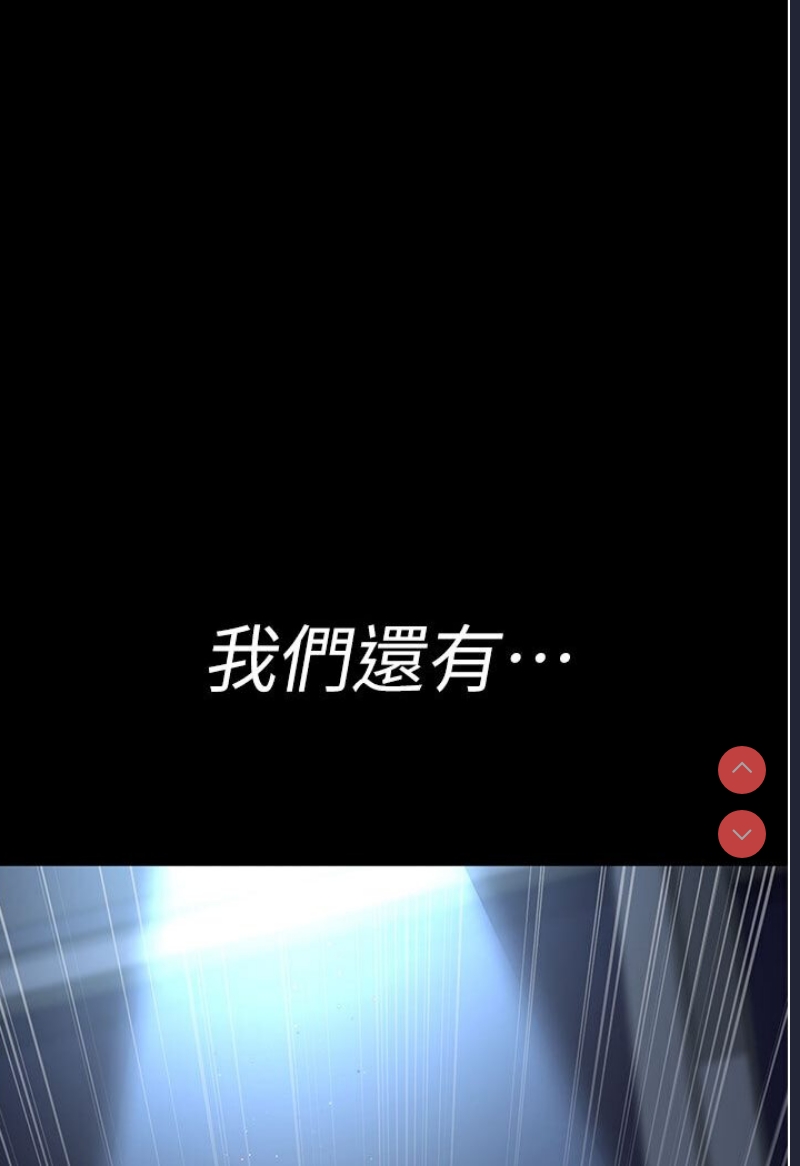 夜间诊疗室