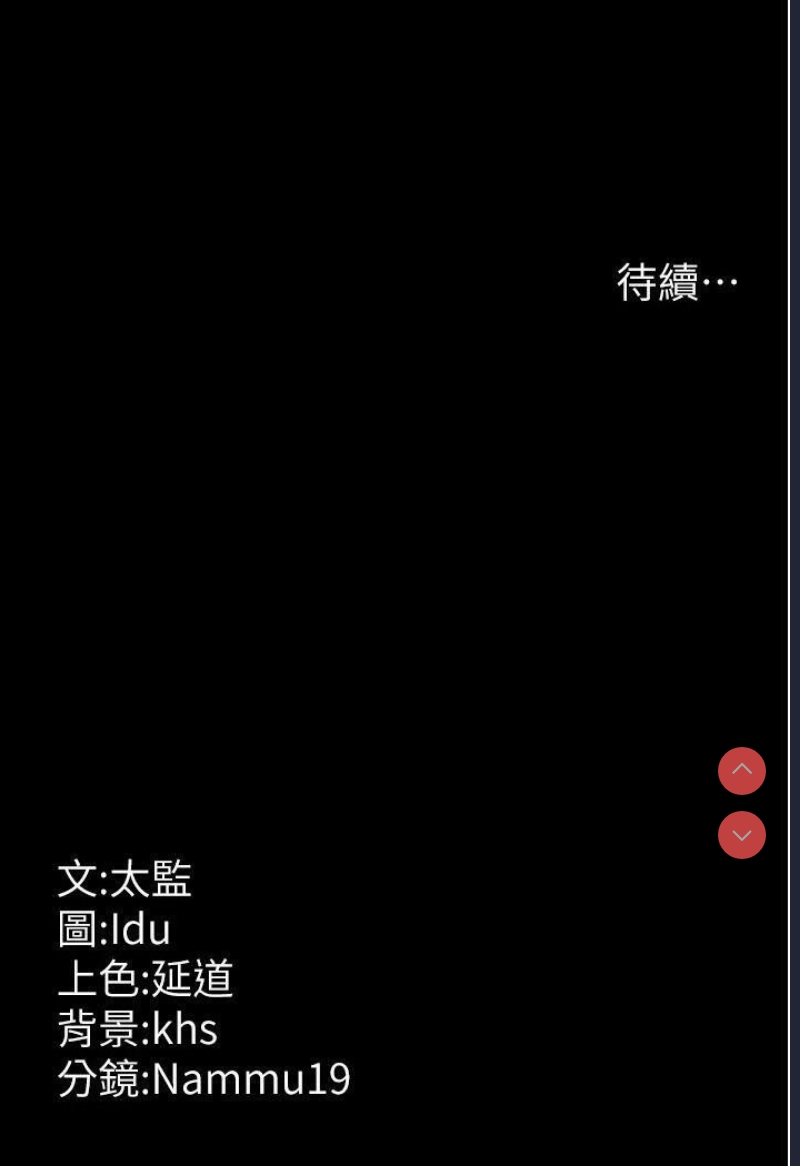 夜间诊疗室