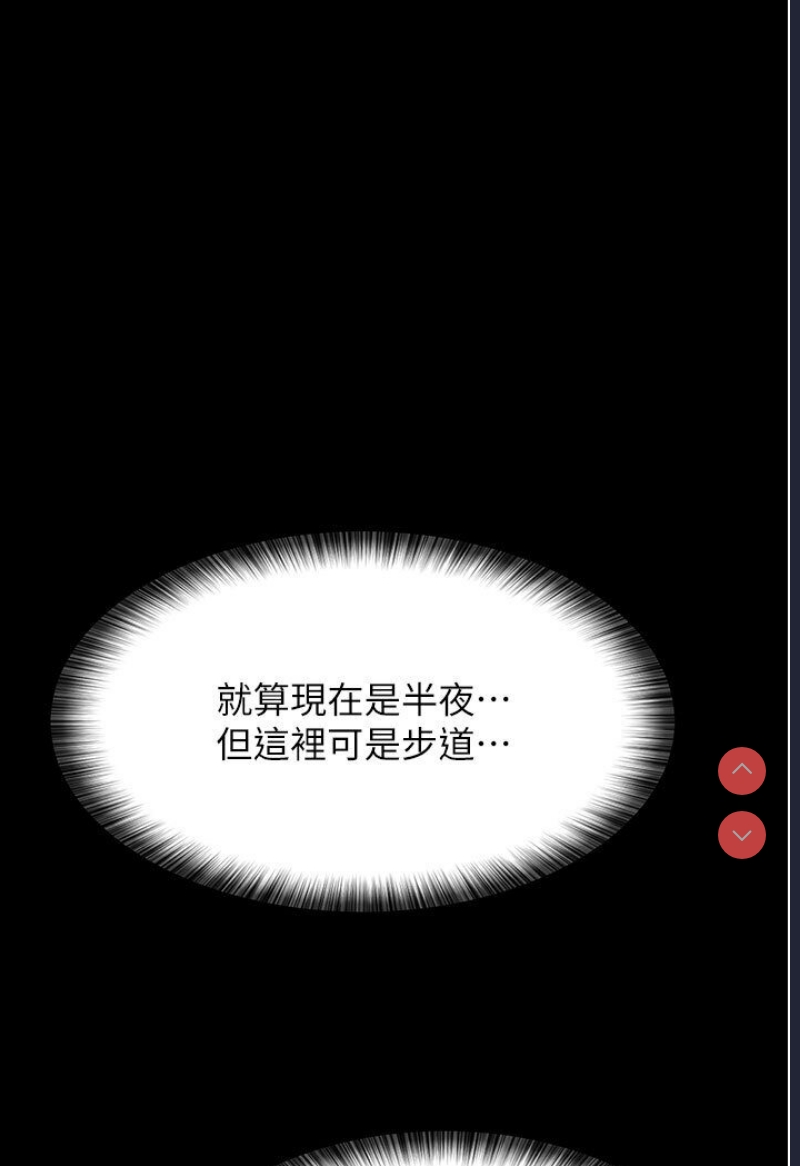 夜间诊疗室