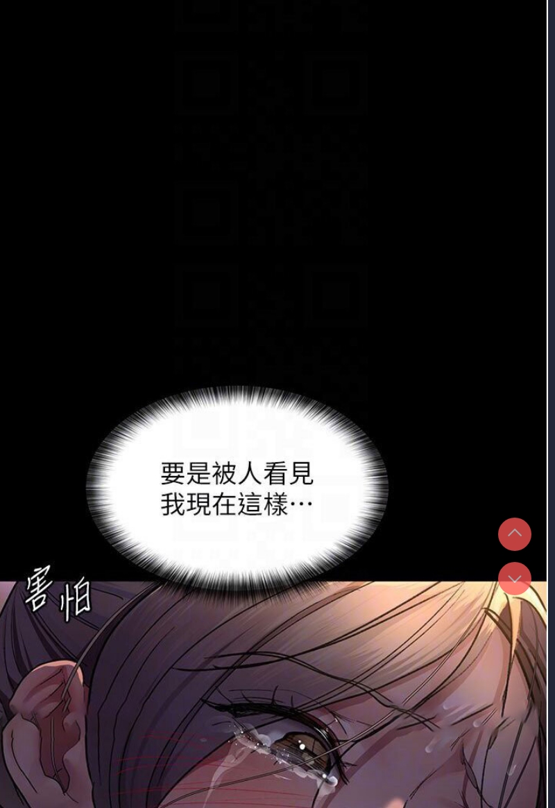 夜间诊疗室