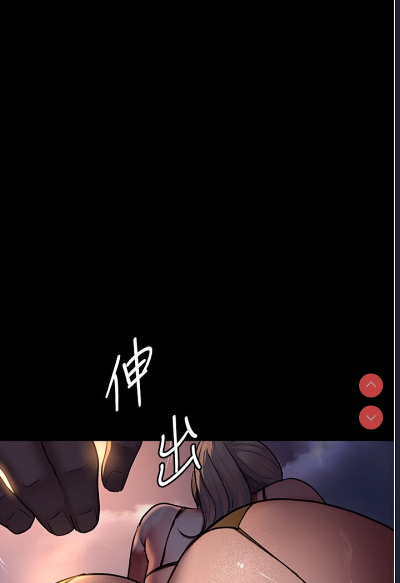 夜间诊疗室