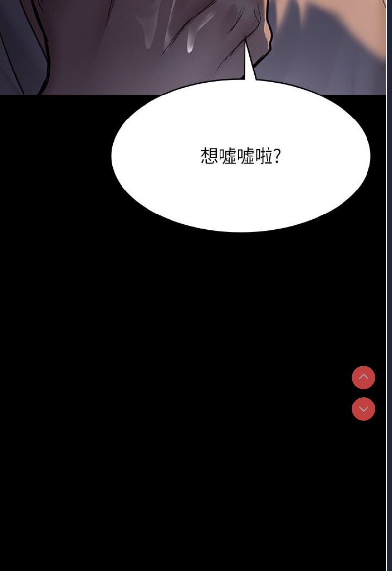夜间诊疗室