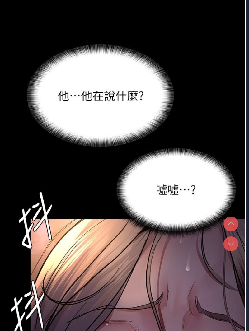夜间诊疗室