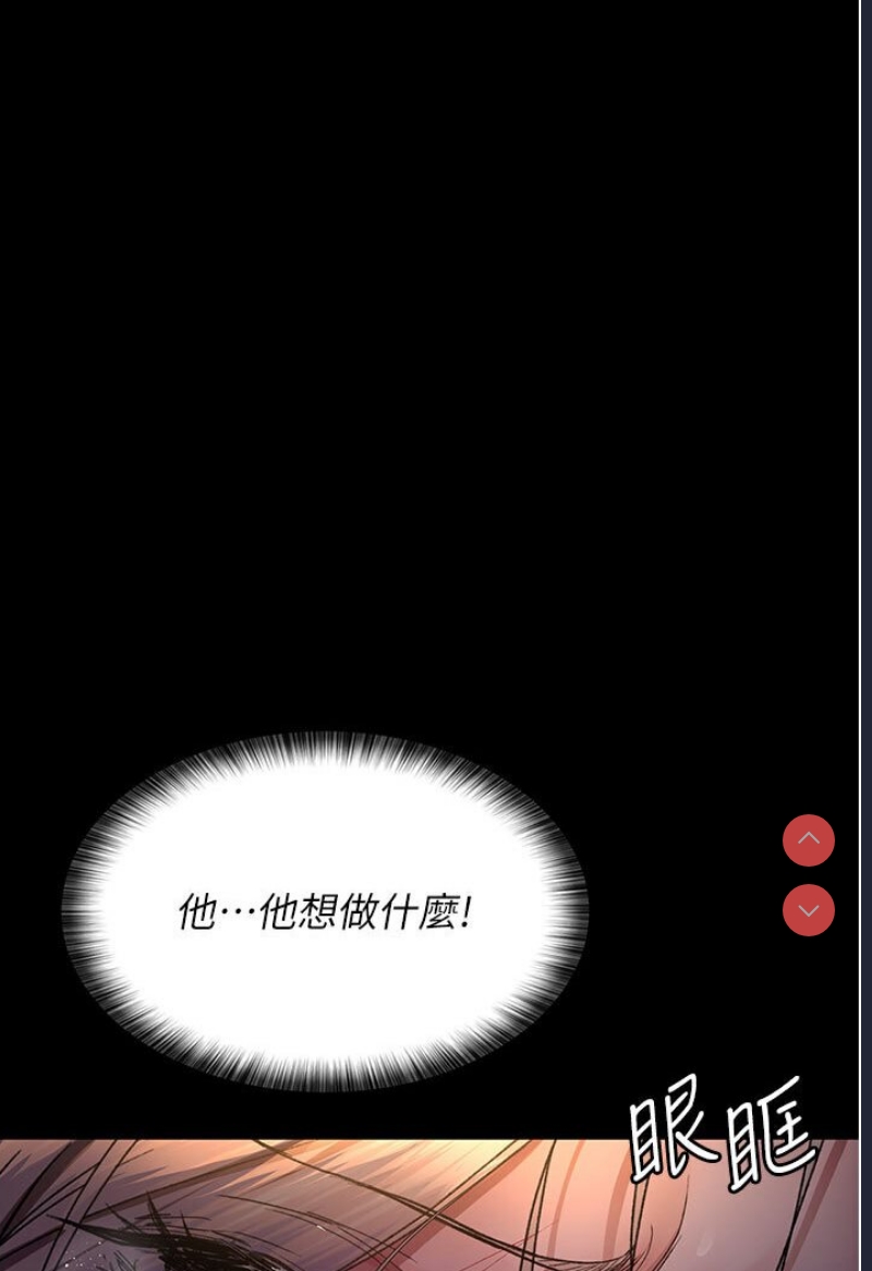 夜间诊疗室