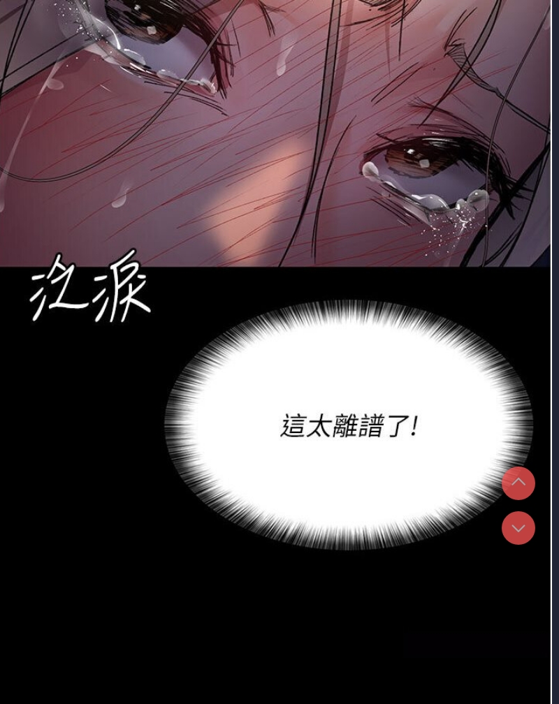 夜间诊疗室