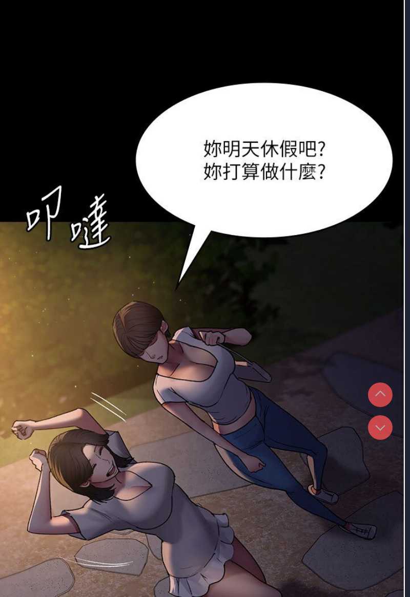 夜间诊疗室