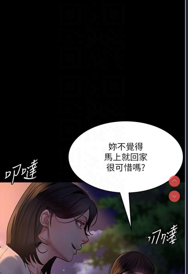 夜间诊疗室
