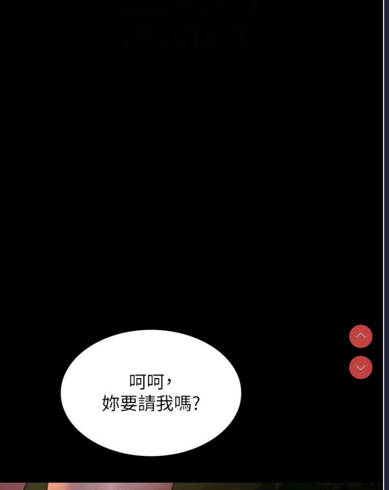 夜间诊疗室