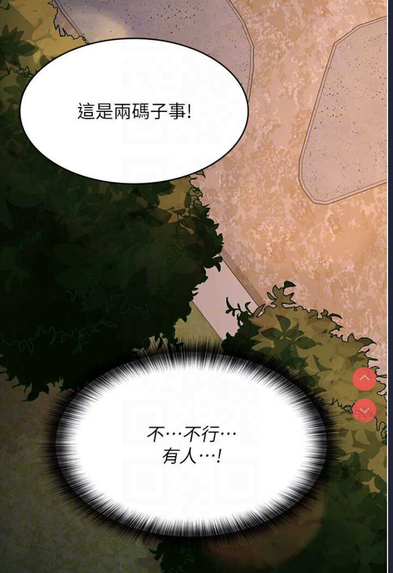 夜间诊疗室