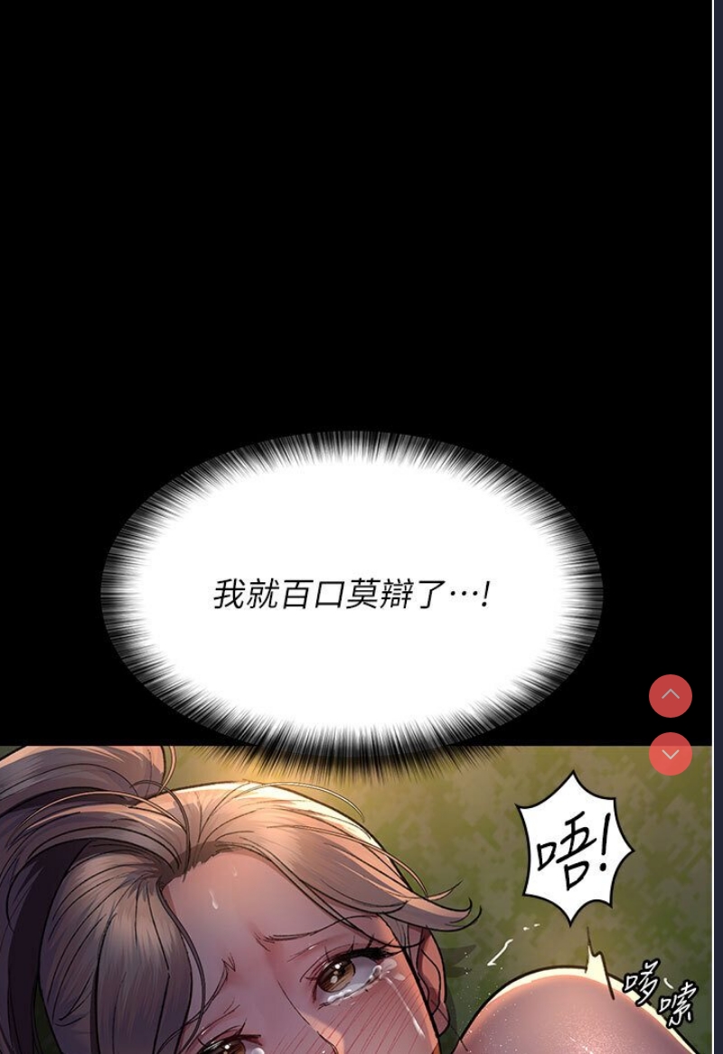 夜间诊疗室