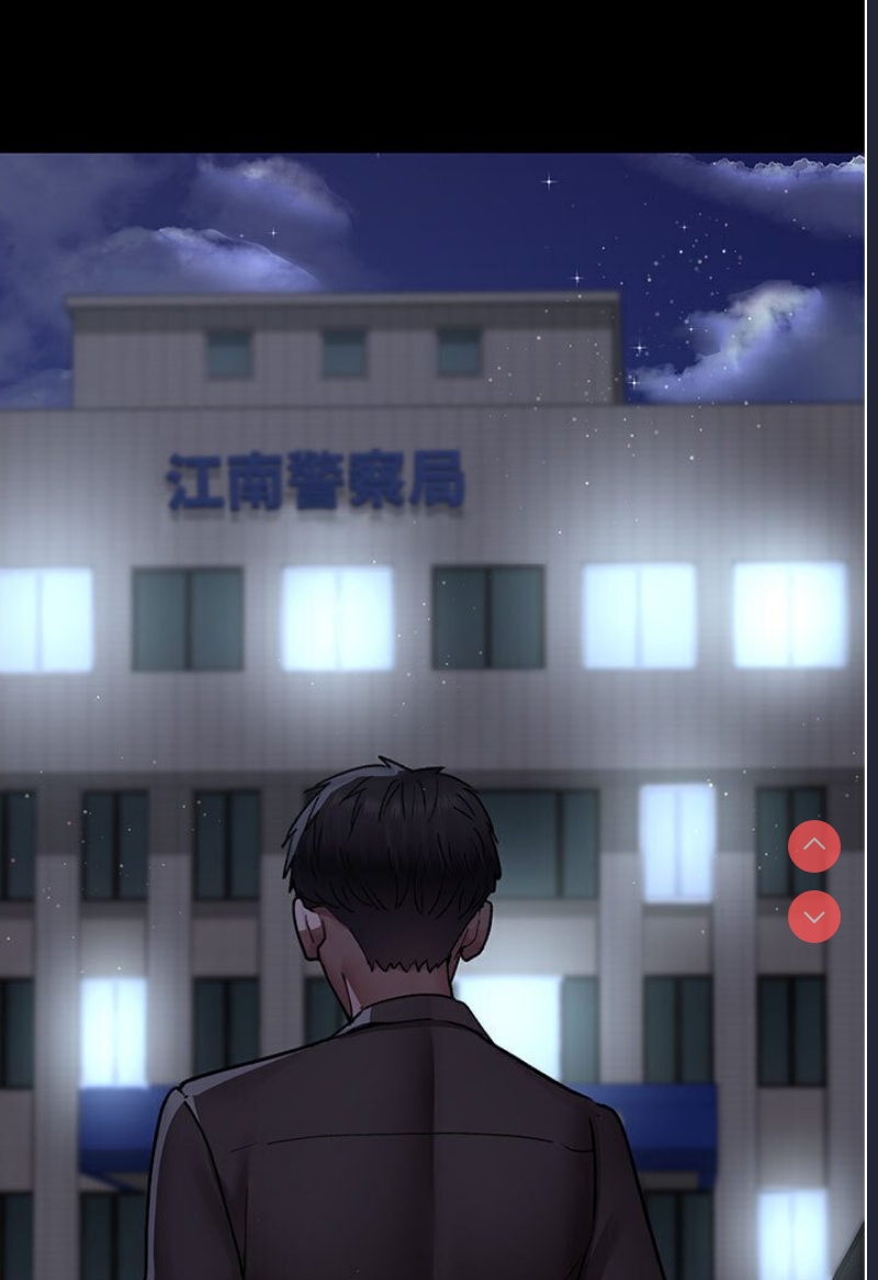 夜间诊疗室