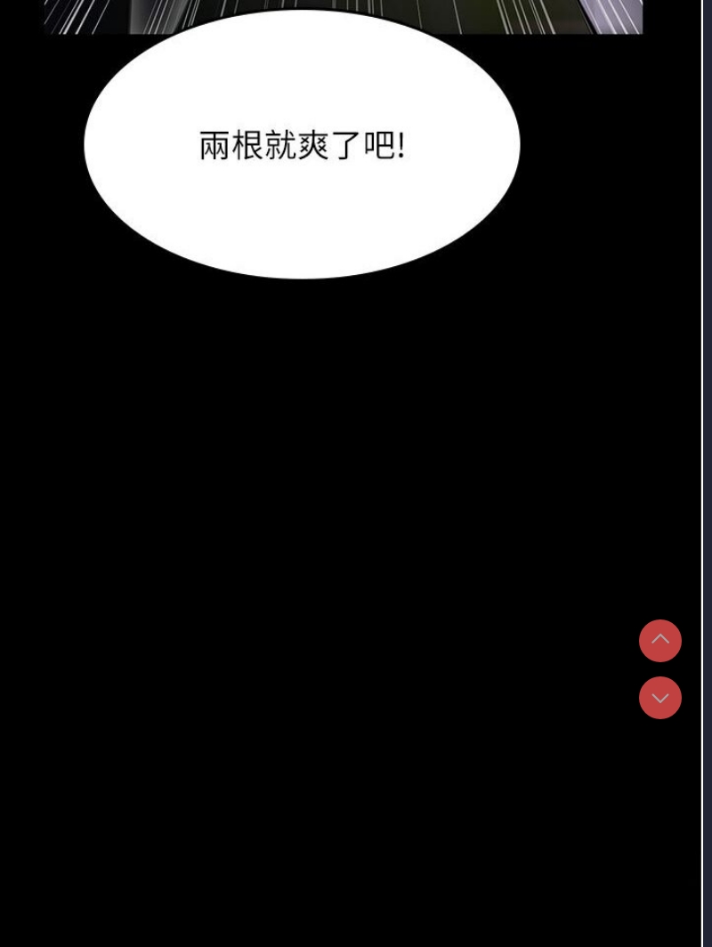 夜间诊疗室