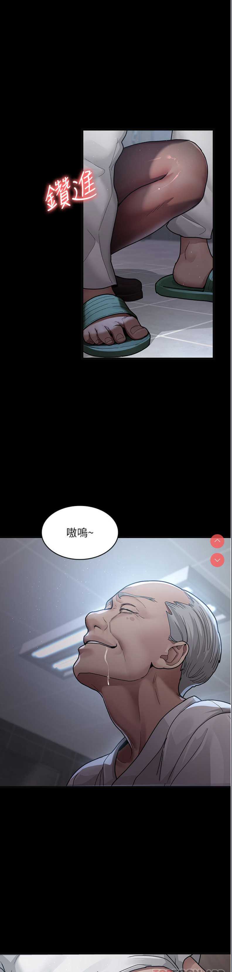 夜间诊疗室