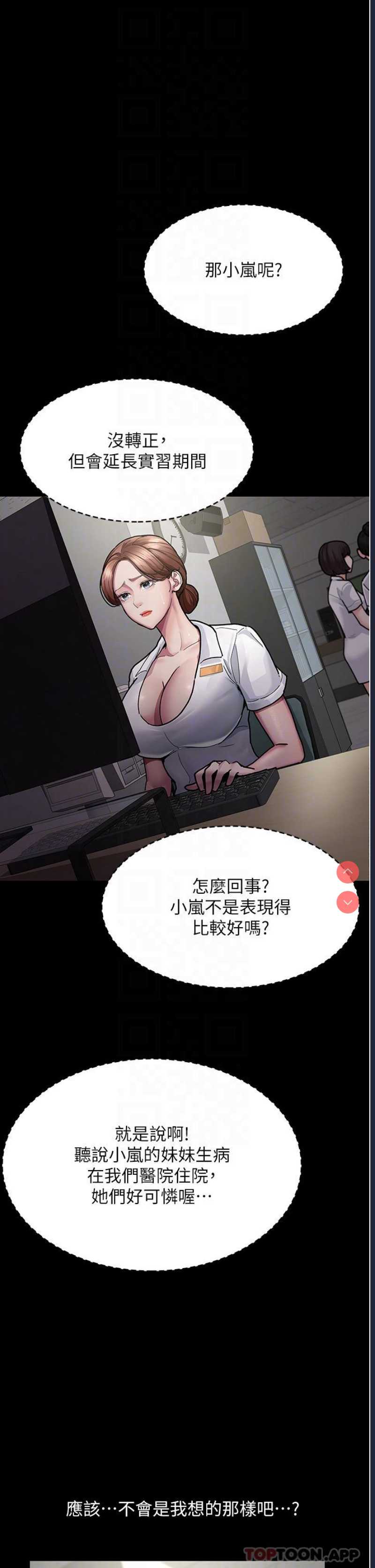 夜间诊疗室