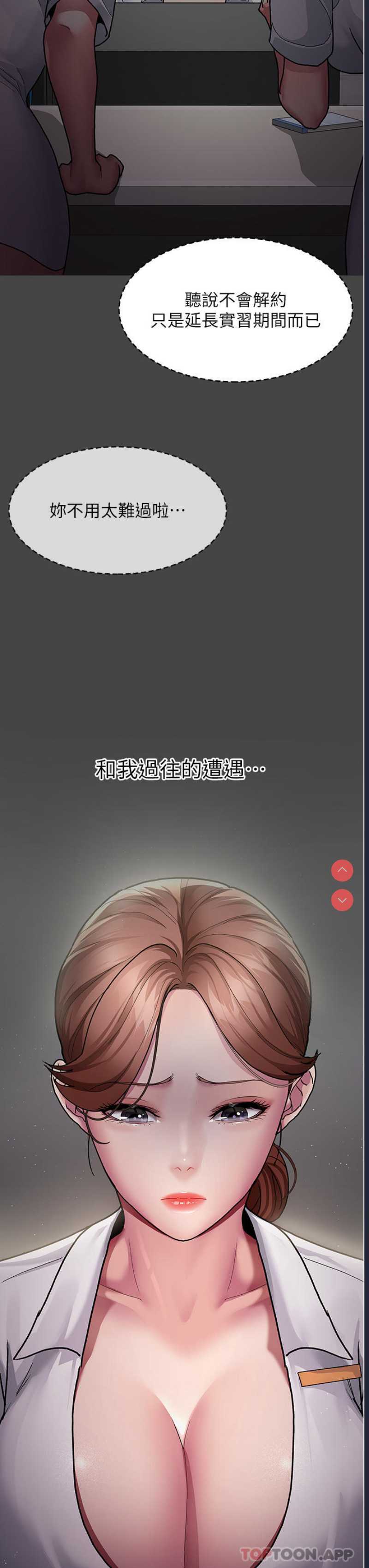 夜间诊疗室