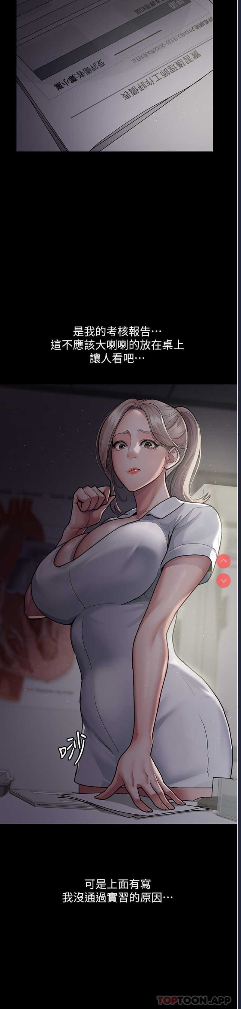 夜间诊疗室