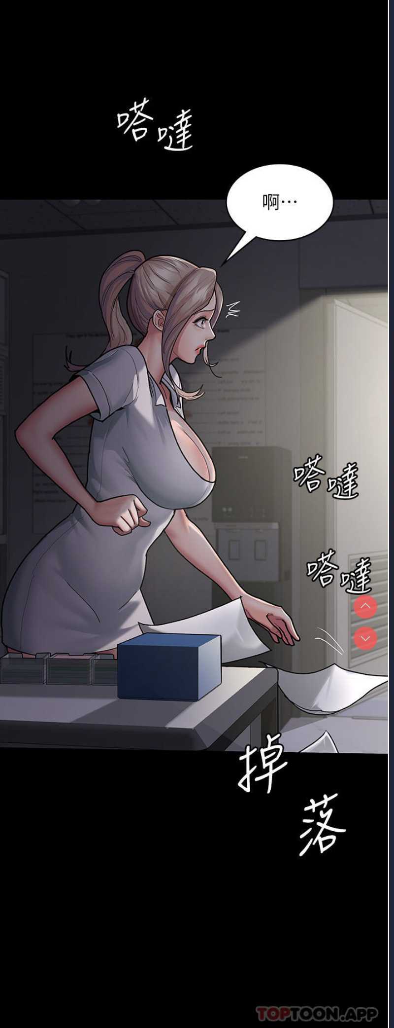 夜间诊疗室