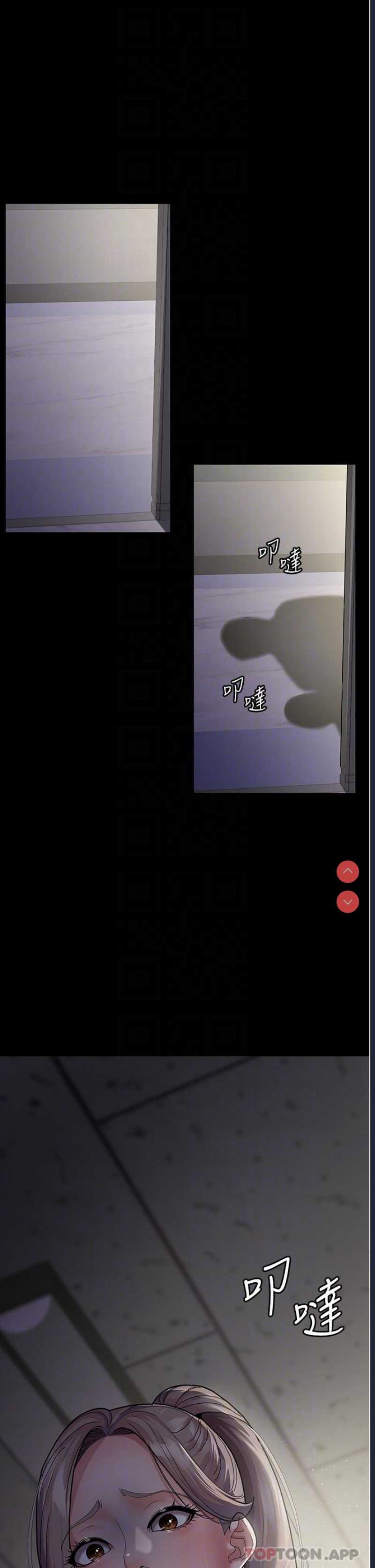 夜间诊疗室