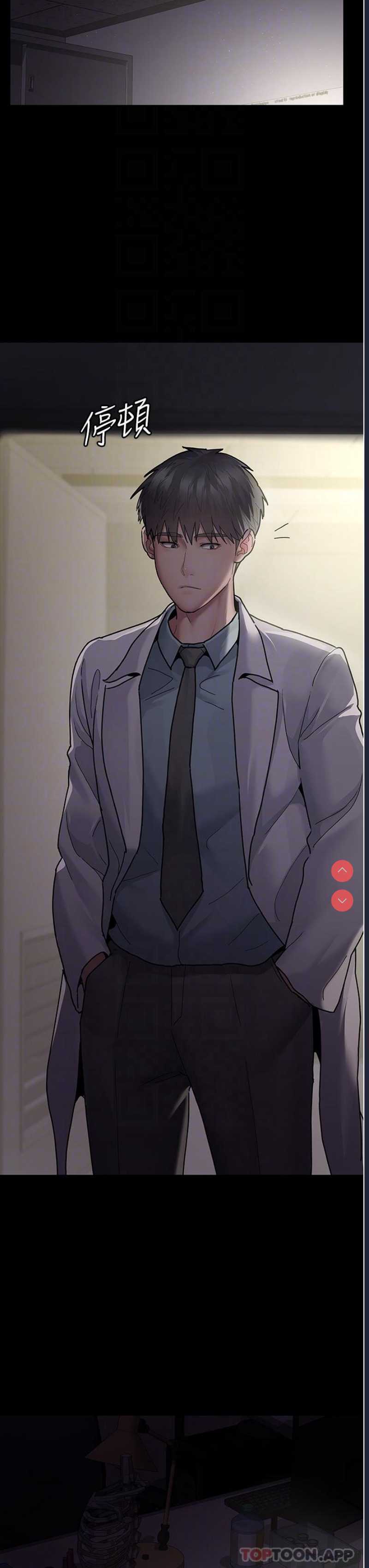 夜间诊疗室