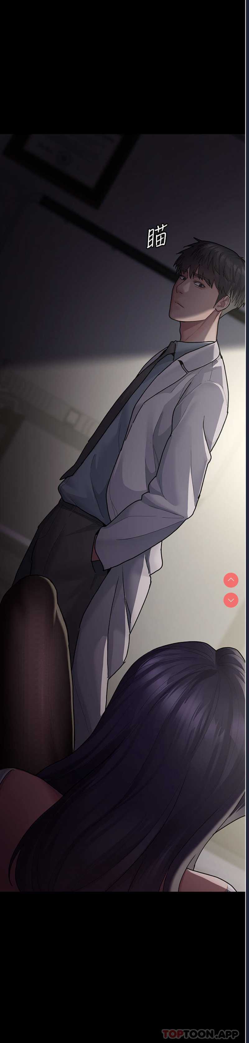 夜间诊疗室