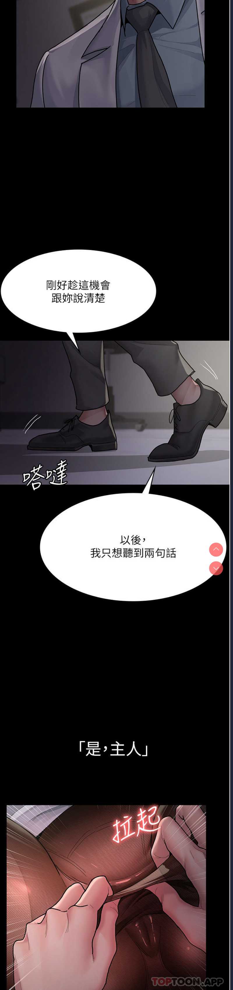 夜间诊疗室