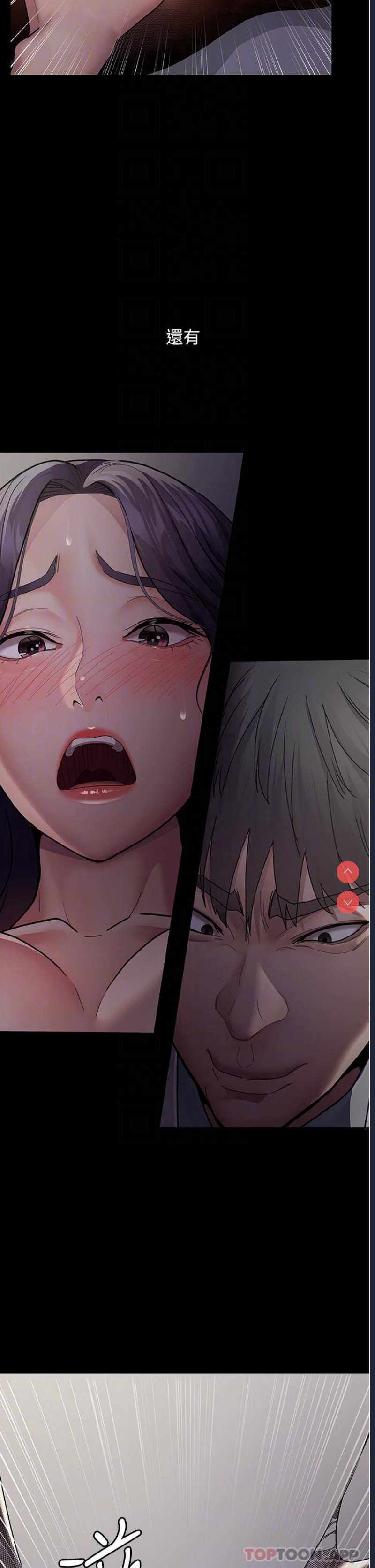 夜间诊疗室