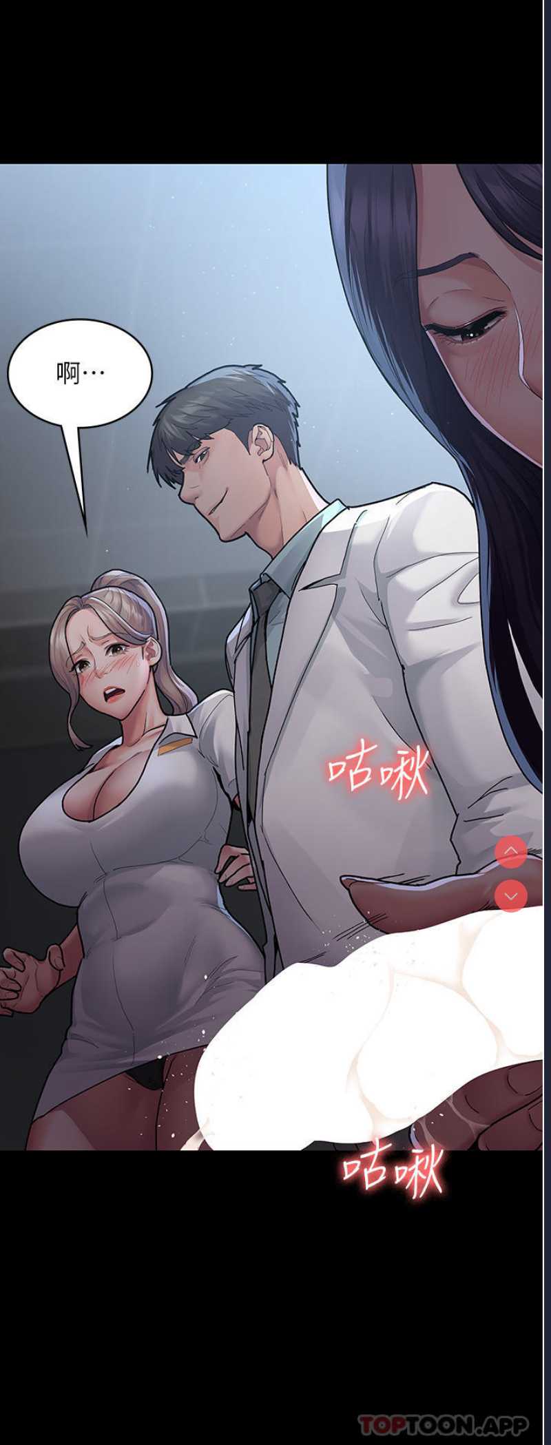 夜间诊疗室
