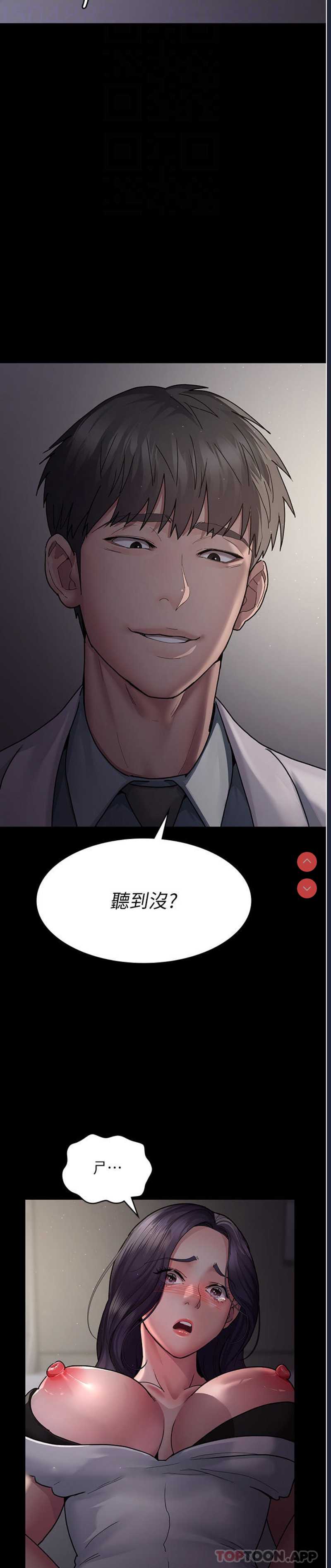 夜间诊疗室