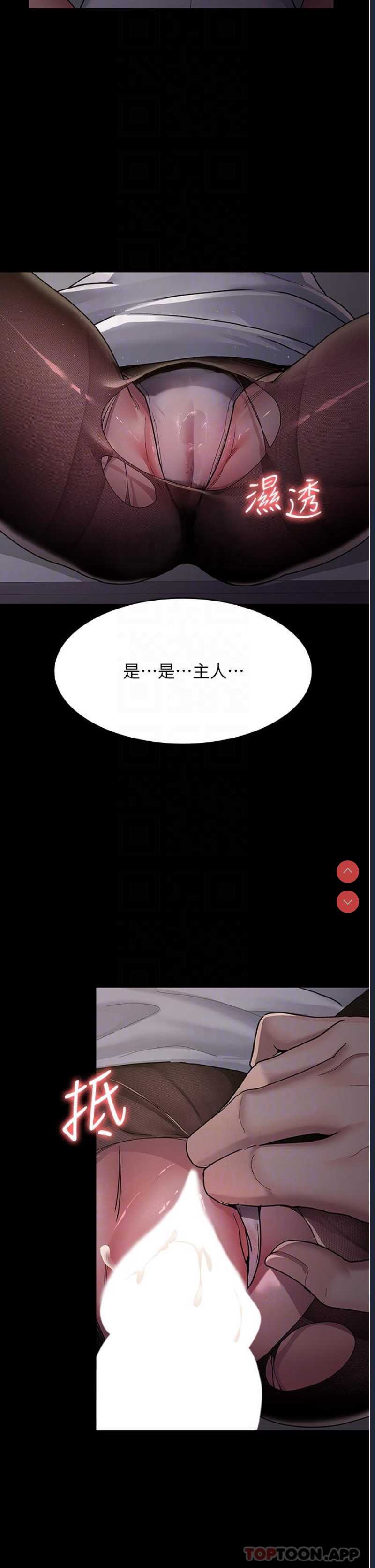夜间诊疗室