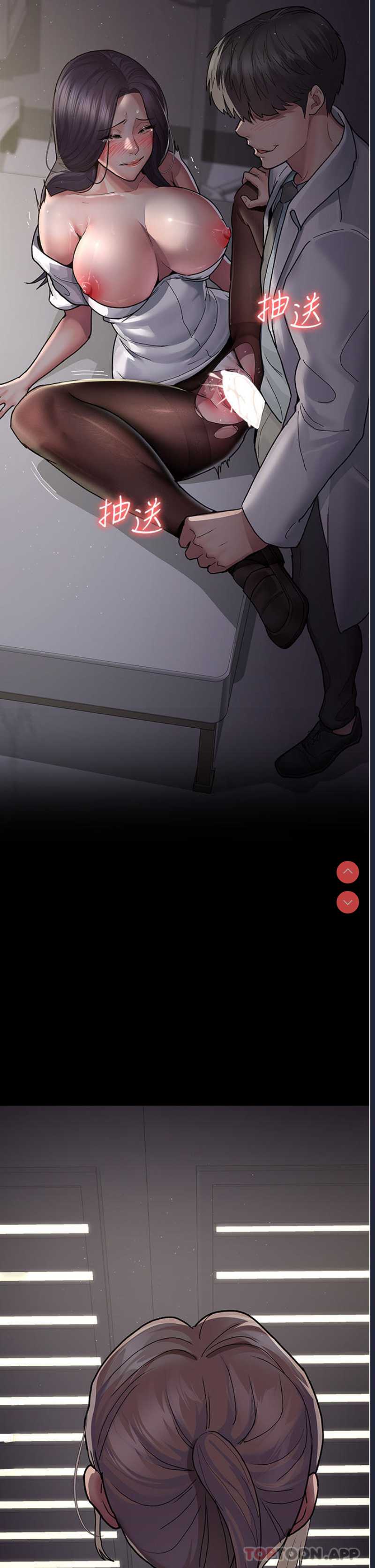 夜间诊疗室
