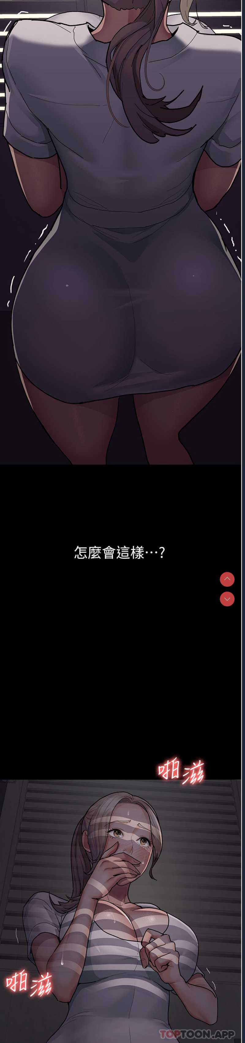 夜间诊疗室