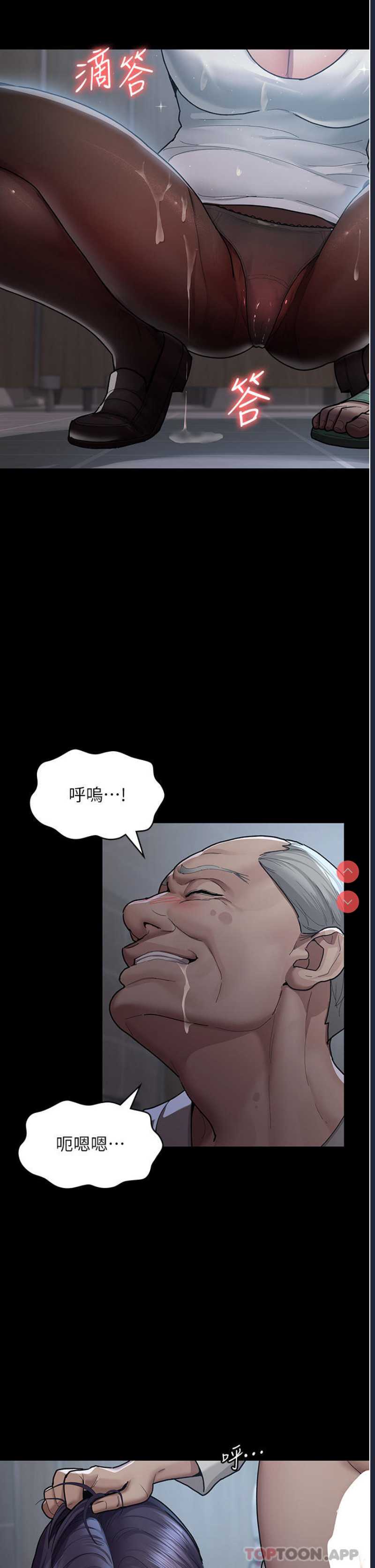 夜间诊疗室