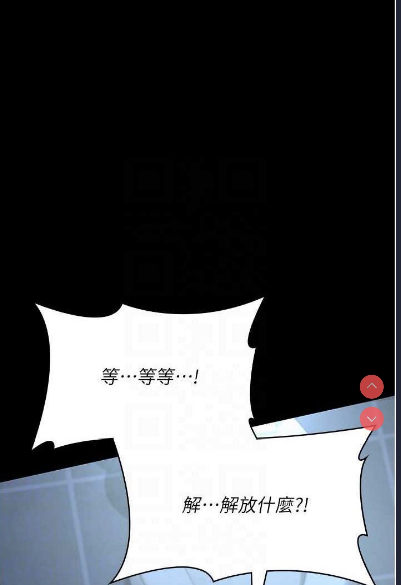 夜间诊疗室