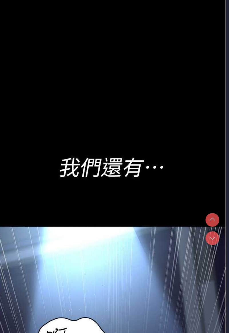 夜间诊疗室