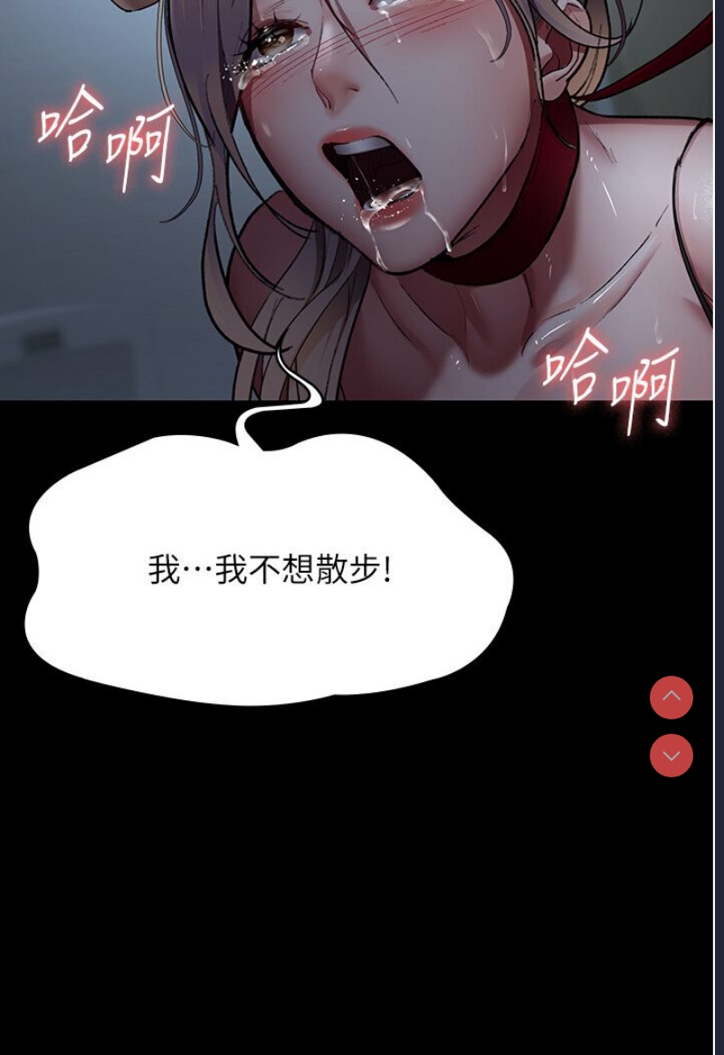 夜间诊疗室