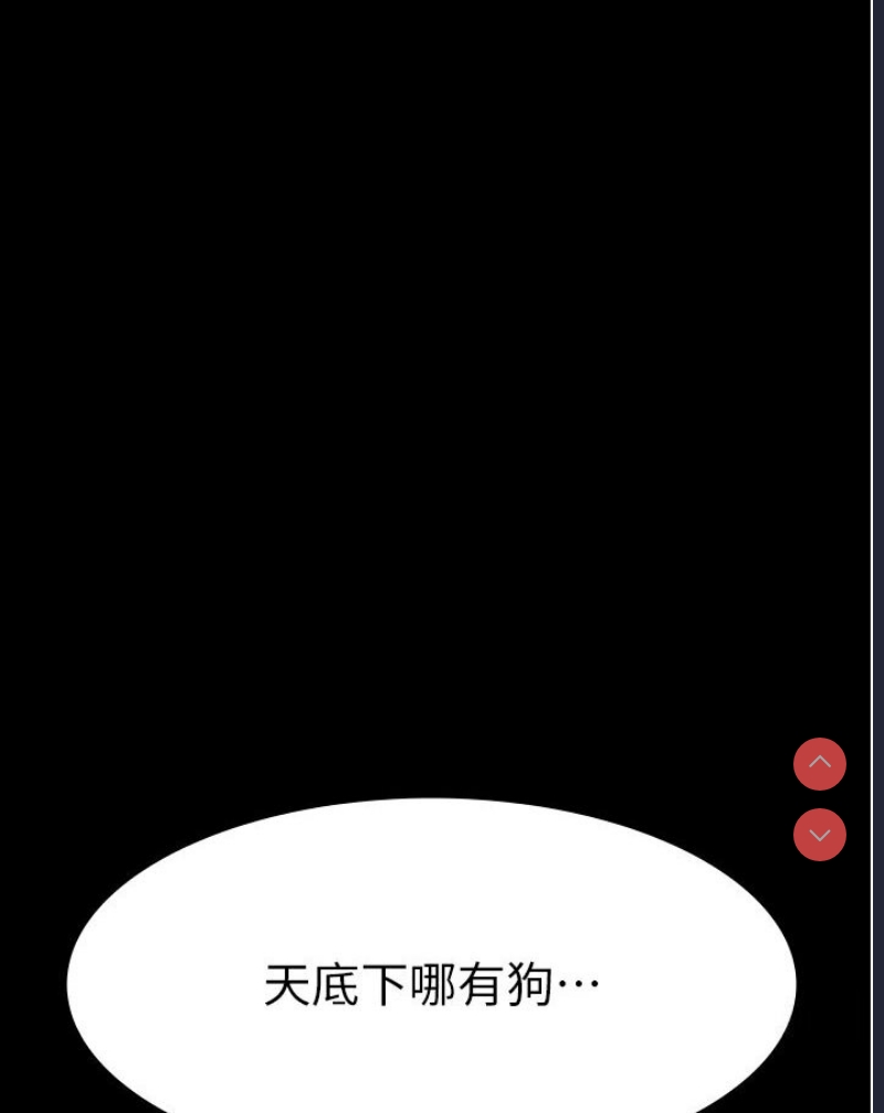 夜间诊疗室